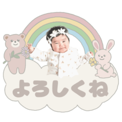 ruka stamp 6m