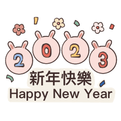 happy 2023 new year