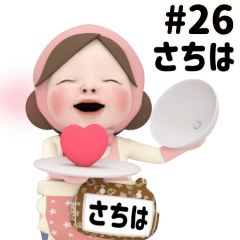 Pink Towel #26 [sachiha] Name Sticker