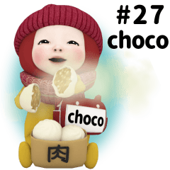 Red Towel #27 [choco_el] Name Sticker