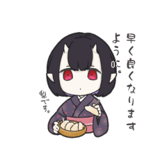 yanagi_20221230221707