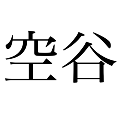 aoi_20221231113007