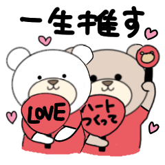 Bears favorite life Sticker (red)