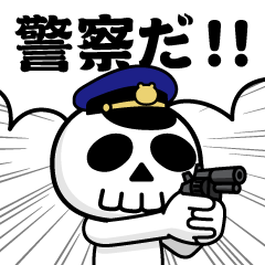 Dokuro-kun@Police Feature Sticker B