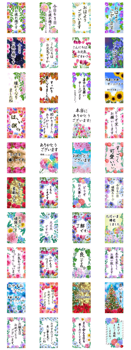 スタンプ無料GET!】 一年中使えるお花の大きなビッグスタンプ
