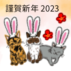 Happy New year 2023 Potteri Gakuen stamp