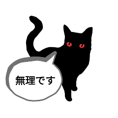 red eye cat Dialogue_20221231181529