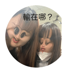 又伊某了