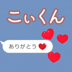 Heart love [koxikun]