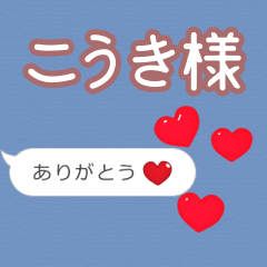 Heart love [koukiE6A798]