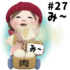 Pink Towel #27 [mi--] Name Sticker