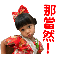 2022伊安生活語錄