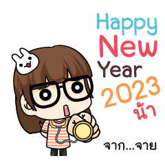 JAI4 Tamome HNY – LINE stickers | LINE STORE