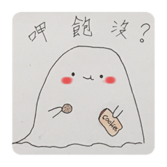 第一次出場的棉花糖