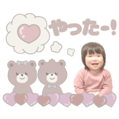 yu*stamp nanairo