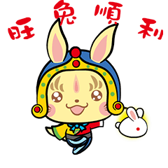 Baby Cat with you Rabbit Year - Chinese
