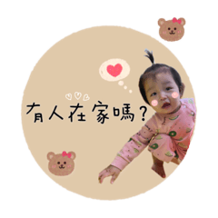 阿霓阿霏日常用語