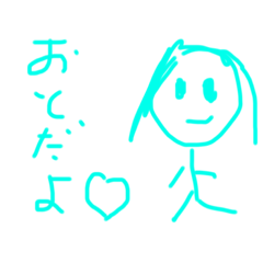 Aichan_20230101145041