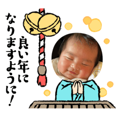 ritsubaby2month