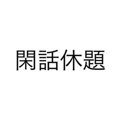 yuga_20230101033252