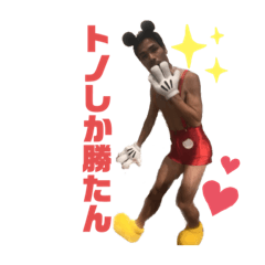 shiro yama_20230101160524