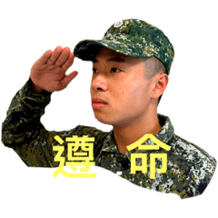 Roger 祝你有個平安喜樂的一天