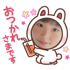 yuka_20230101165839
