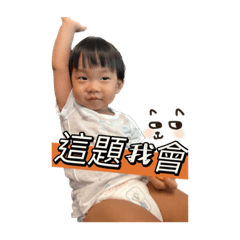 Rayray 1y8m Celebrations