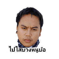 Suradet_20230101212349