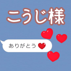Heart love [koujiE6A798]