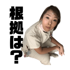 shiro yama_20230101184032