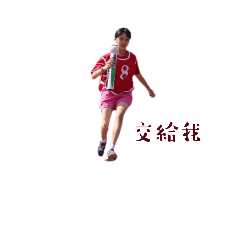 彭彭碰碰車