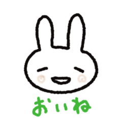 Ishikawa Dialect animal sticker Reprint