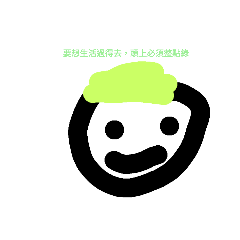 表情貼圖3