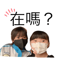 113正妹們
