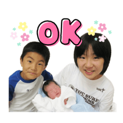 tsuchijima_kids