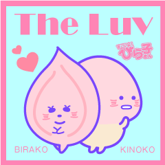 すごいよ！びらこさん The Luv