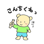 Sweet mom Hiro_20230102161219