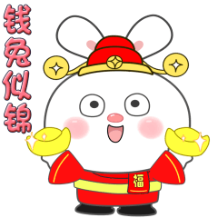 Big ear rabbit Foo Chinese New Year