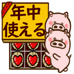Heart-shaped eared pig 11