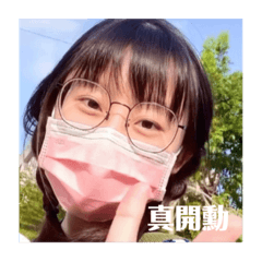 蘋果是從義大利回來的