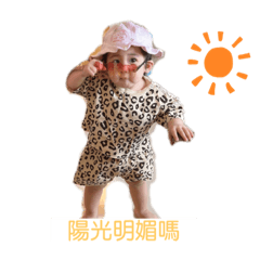 天若有晴