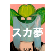 Sony Suzuki_Vol.6