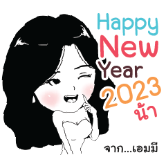 AIMY Hot girl HNY – LINE貼圖 | LINE STORE