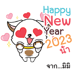 MIMI2 Miru HNY