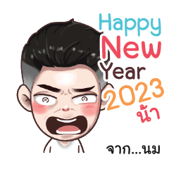 NOM Chain HNY