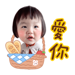 芊允寶貝