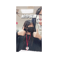 義班加朋友貼圖
