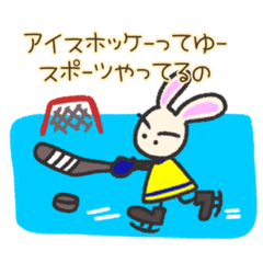 Ice Hockey Bunny