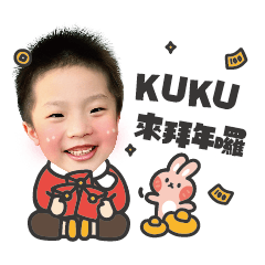 KUKU is here to celebrate the New Year!